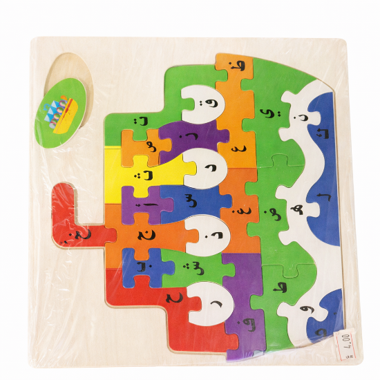 Picture of Wooden Educational Toy – Model 93-1687