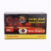 صورة فحم وافد دونات للبخور – 40 قطعة (موديل 11067)