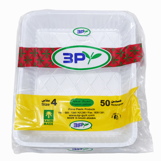 Picture of 3B Rectangular Plastic Plate No.4 – Pack of 50 Pieces