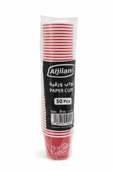 Picture of Al Jilani Tea Cups – 8 oz Capacity