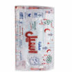 Picture of Aseel Ramadan table cover with a special design