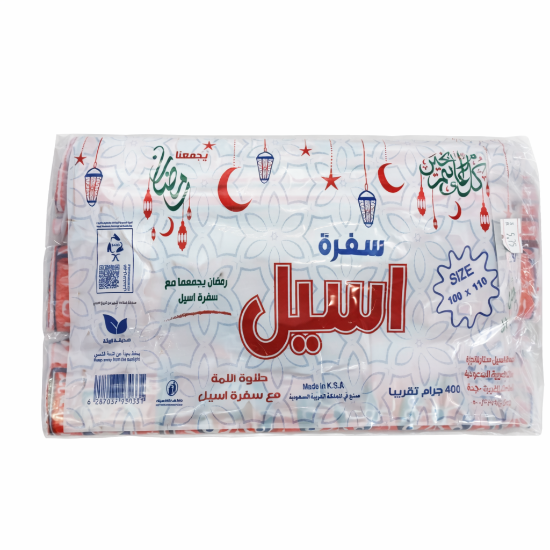 Picture of Aseel Ramadan table cover with a special design