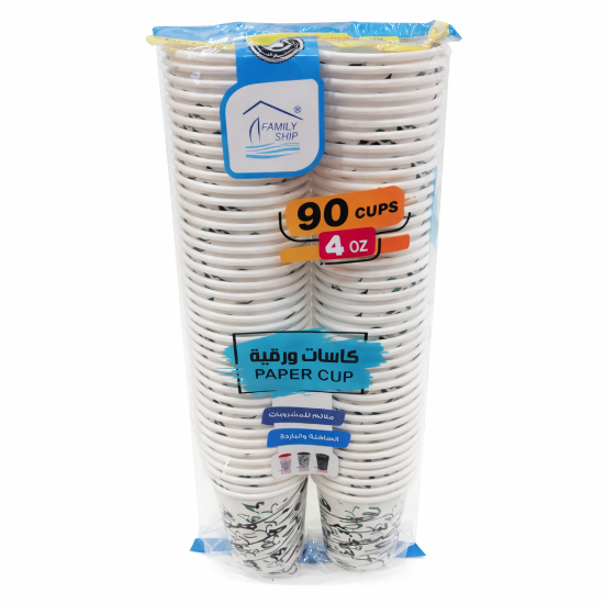 Picture of Rite paper cups with stylish letter designs, 4 oz capacity
