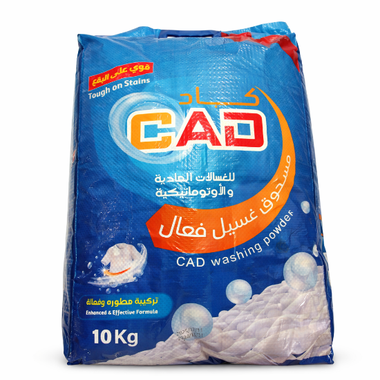 صورة صابون كاد 10 كيلو