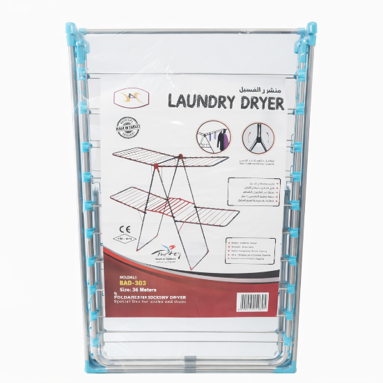 Picture of Turkish 2-Tier Laundry Dryer – Model 303