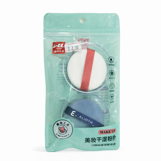 Picture of Round Makeup Sponge – With Case | Model 809