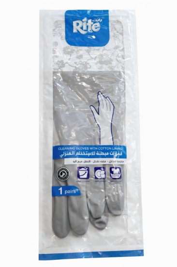Picture of Rite Silicone Cleaning Gloves – 2 Pieces | Model 13197
