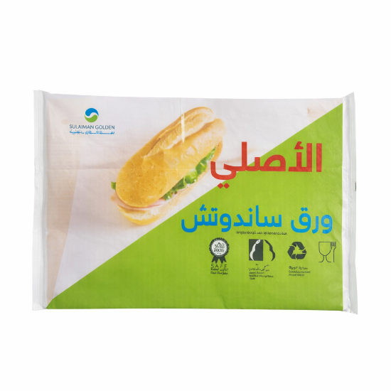 صورة ورق ساندويش سفانا الذهبية