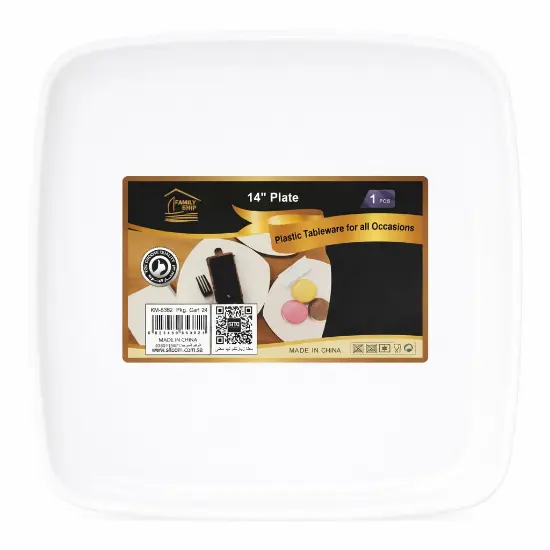 Picture of Rite White Square Cake Plate – 14 cm (Model 5382)