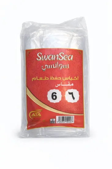 Picture of High-quality meat nylon bags, size 6