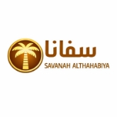 Picture for category Savanah Althahabiya