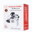Picture of DAC Pressure Cooker – 5 Liter Capacity | Model 105