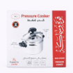 Picture of DAC Pressure Cooker – 7 Liter Capacity | Model 107