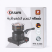 Picture of Crown Charcoal Lighter – Model 6205