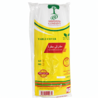 صورة مفارش سفر سادة الرمانة – مقاس 110×100 سم