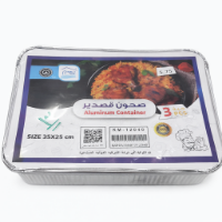 صورة صحون قصدير بالغطاء رايت – 3 حبة – موديل 12040