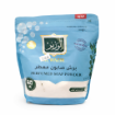 Picture of Al Wazir Washing Powder 450g