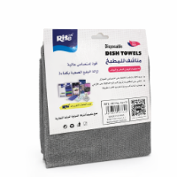 Picture of Rite 087 Towels Set – 3 Pieces