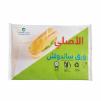 Picture of Savanah Althahabiya Sandwich Foil