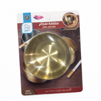 صورة طفاية سجاير استيل رايت – موديل 3653