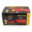 صورة فحم وافد للبخور 60 حبة – موديل 7633
