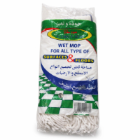 صورة مساحة قطن سيركليز 16 أونص – 450 جرام (شد 12)