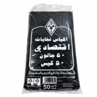 صورة أكياس نفاية 50 جالون – 50 كيس جولف ميد الخليج (شد 10)