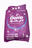 Picture of Demo Laundry Detergent Powder 1 kg – Automatic