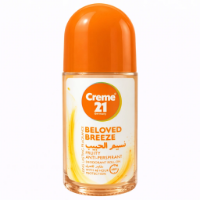 صورة مزيل عرق كريم 21 50 مل