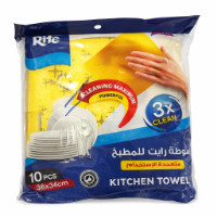 صورة مجموعة فوط مطبخ رايت – 10 حبة – موديل 200