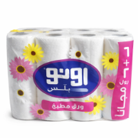 Picture of Uno Kitchen Towels 28cm – 8×3 Pack (Bundle)